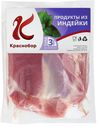 Филе бедра индейки КРАСНОБОР охлажденное, 1 кг