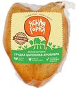 Грудка цыплёнка-бройлера варёно-копчёная Ясная Горка, 1кг