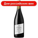 Вино Chateau Tamagne Reserve белое сухое 12.5%, 750 мл