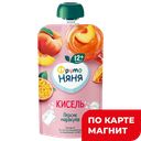 ФРУТОНЯНЯ Кисель персик/марак 130г д/п (Прогресс):12