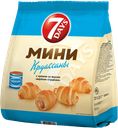 Мини-круассаны 7Days с кремом вареная сгущенка, 265 г