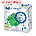 Фильтр-кувшин БАРЬЕР, Ника, 2,5л
