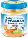 Пюре детское из кабачков и моркови с молоком, Бабушкино лукошко, 100 г
