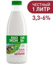 БЗМЖ Молоко пастер Эконива цельное 3,3% 1000мл пэт