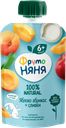 Пюре ФРУТОНЯНЯ, Яблоко-абрикос-сливки, 90г