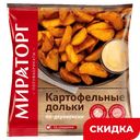 Картофельные дольки по-деревенски Мироторг, 400 г