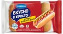 Булочки для хот-дога Коломенский 60 г х 3 шт