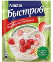 Каша овсяная Быстров Клубника с молоком без варки, 40 г