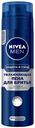 Пена для бритья увлажняющая «Защита и Уход» Nivea, 200 мл
