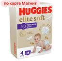 HUGGIES Elite Soft трус-подг 4 (9-14 кг) 38шт