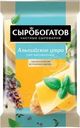 Сыр Сыробогатов Альпийское утро фасованный 45% БЗМЖ 180г