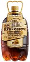 Пиво ДУБ И ОБРУЧ Бочковое светлое, 1,5л