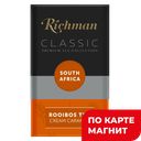 RICHMAN Чайный напиток Cream Caramel Ройбуш к/уп 90г:6