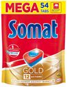 Таблетки для посудомоечных машин Somat Gold 54 шт