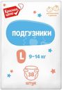 Подгузники Красная Цена детские L 9-14кг 38шт.