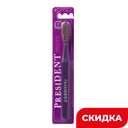 Зубная щетка President Exclusive средняя