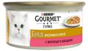 Консервированный корм для кошек Gourmet Gold форель и овощи в соусе, 85 г