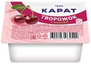Продукт творожный «Карат» Творожок с вишней 9%, 100 г