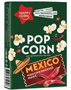 Попкорн для приготовления в микроволновой печи Happy Corn Мексиканский микс, 100г