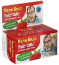 Рыбий жир детский Poly Kids жевательные капсулы со вкусом малины, 50 шт по 0.4 г