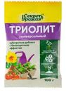 Субстратная добавка "Триолит универсальный", Секрет урожая, 100 г