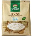 Творог Село Зелёное обезжиренный 0.5%, 200г