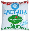 Сметана Бэрэкэтле 15% БЗМЖ 250 г