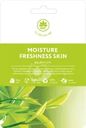 Маска тканевая NAME SKIN CARE Увлажнение и свежесть кожи