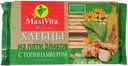 Хлебцы Maxi Vita хрустящие из пяти злаков с топинамбуром 150г
