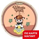 РАДОСТЬ ВКУСА Сыр Большой куш 20% (в) (Семикаракор):8