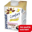 PARMALAT Сливки стер безлактоз 11% 500г т/пак (БМК):12