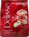 Пряники DELISSE с яблочно-вишневой начинкой