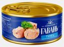 Тунец филе в собственном соку Северная Гавань 185г