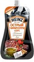 Соус Heinz Острый Чимичурри 230 г