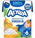 Каша молочная Агуша Засыпайка Злаки-Груша-Банан 2.7% с 6 месяцев, 200мл