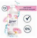Lenor Цветы Шелковой Акации Концентрированный Кондиционер Для Белья 910 мл 26 Стирок