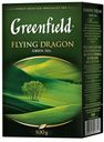 Чай зеленый Greenfield Flying Dragon 100г