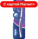 ORAL-B 3D White Luxe Pro Flex з/щетка средн (Проктер):6/72
