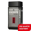 Кофе растворимый EGOISTE NOIR, 100г