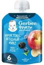 Пюре фруктовое Gerber фруктово-ягодный микс с 6 месяцев, 90г