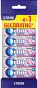 Жевательная резинка Orbit White Bubblemint без сахара, 5х13.6г