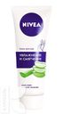 Крем для рук NIVEA Увлажнение и смягчение 75мл