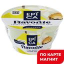 Десерт EPICA творожный, Flavorite, груша/ваниль/грецкий орех, 8%, 130г