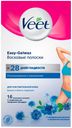 Восковые полоски Veet, линия бикини и область подмышек, 16 шт