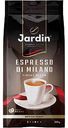 Кофе в зёрнах Jardin Espresso Di Milano средней обжарки, 250 г