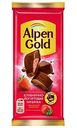 Шоколад молочный Alpen Gold Клубника с йогуртом, 80г