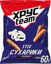 Сухарики ржано-пшеничные ХРУСTEAM Кальмар