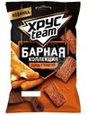 Сухарики Хрустеам Барная коллекция хрустящие со вкусом Сырные палочки, 70г