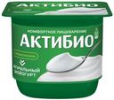Биойогурт Актибио натуральный 3,5% 130г БЗМЖ