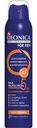 Антиперспирант-спрей Deonica for MEN Max-protection 5в1 200мл